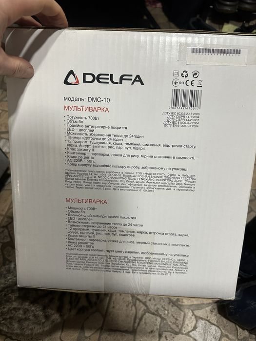 НОВА Мультиварка DELFA DMC-10