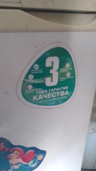 Морозильная камера   Норд