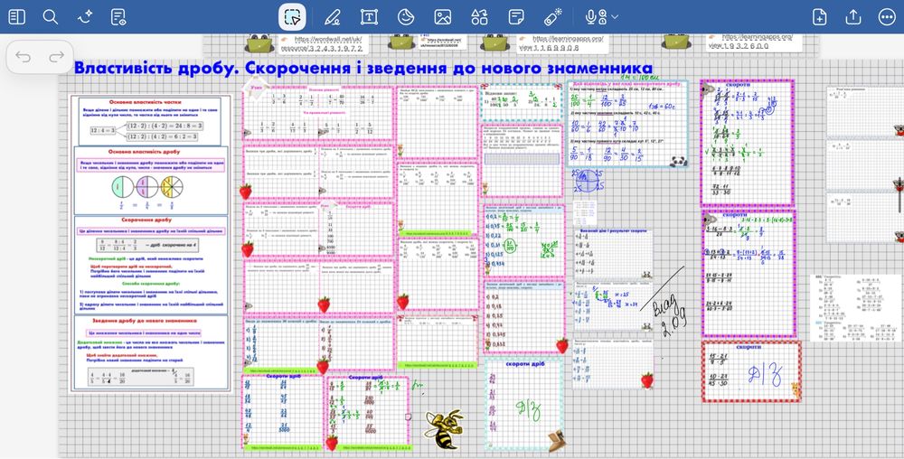Репетитор математики