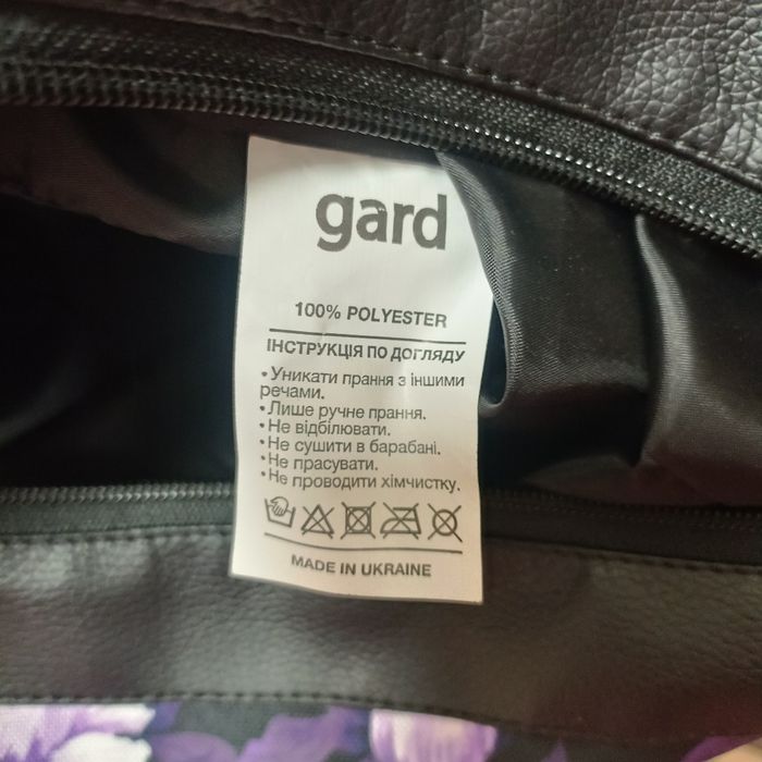 Рюкзак универсальный. "gard"