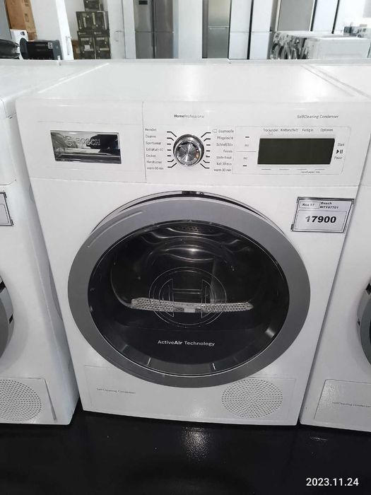 Сушильная машина тепловой насос 8кг, 14 пр А++ белая Bosch WTY87701/16: ...