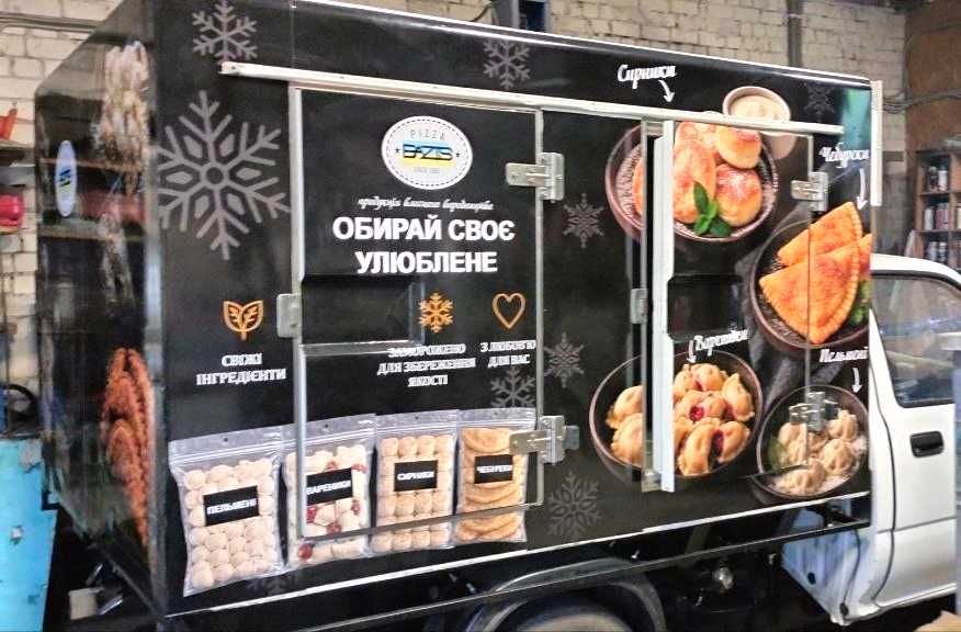 Вивіски/Стенди/Таблички/Об'ємні літери/Вся Україна