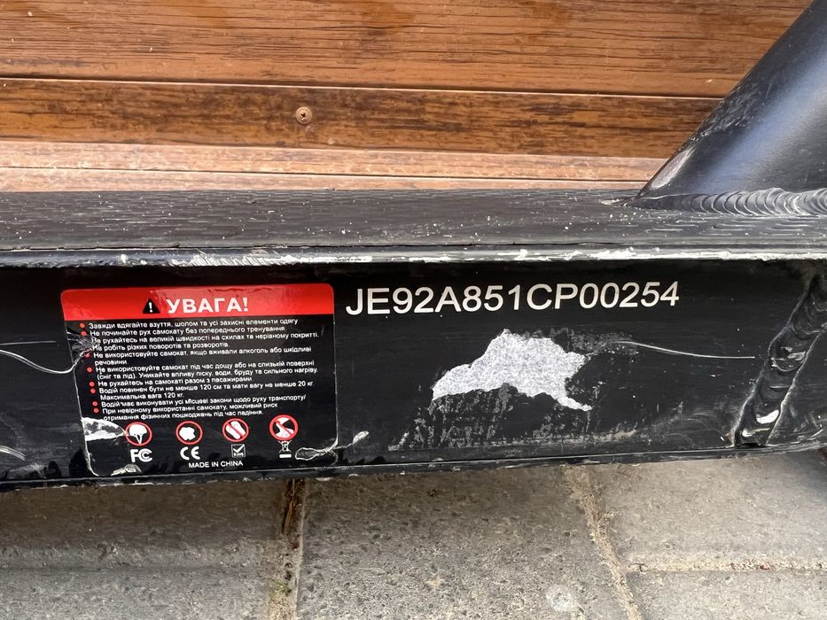 Електросамокат Forte E9 Pro (36V, 500W) — чудовий стан