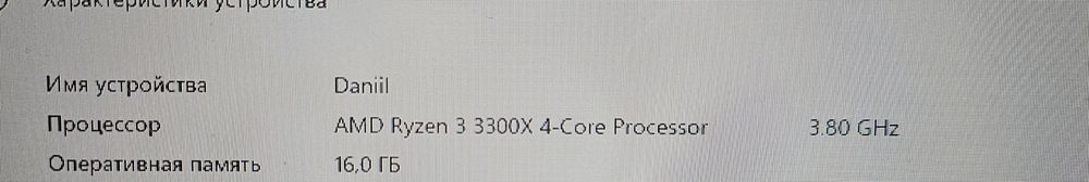 Компьютер + Монитор + Клавиаутра