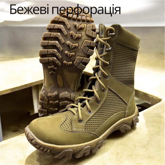 Берці шкіра перфорація легкі літні війскові 36-48 Розн/Опт.