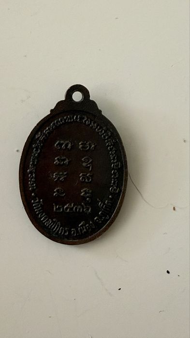Amulet szczescia i pomyslnosci