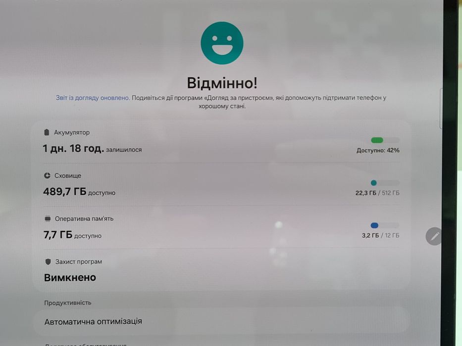 Новий Samsung Galaxy Tab S9 Ultra 12/512GB Wi-Fi Graphite tab s9 ultra