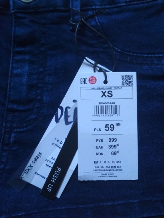 Spodenki szorty push up XS 34