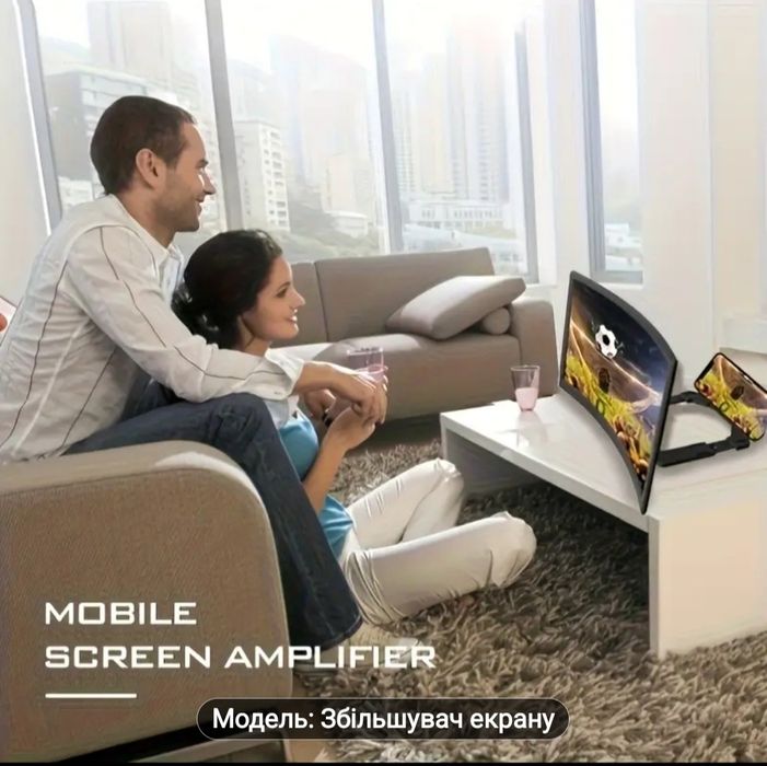 Збільшував екрана увеличитеь лупадля збільшення екрана телефону