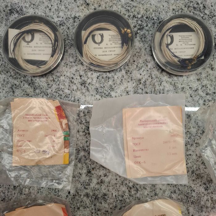 Stare struny do gitary retro prl