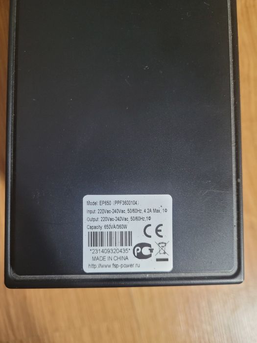 Джерело безперебійного живлення FSP EP-650 (EP650)