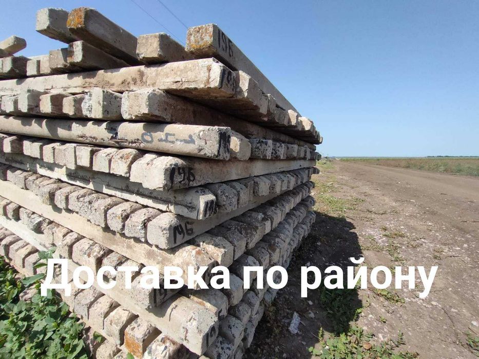 Стовпи Стовпчики для огорожі паркан забор з сітки 2,2м