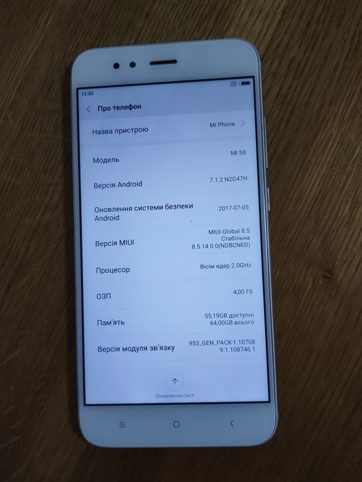 Телефон Xiaomi mi 5x 64 GB