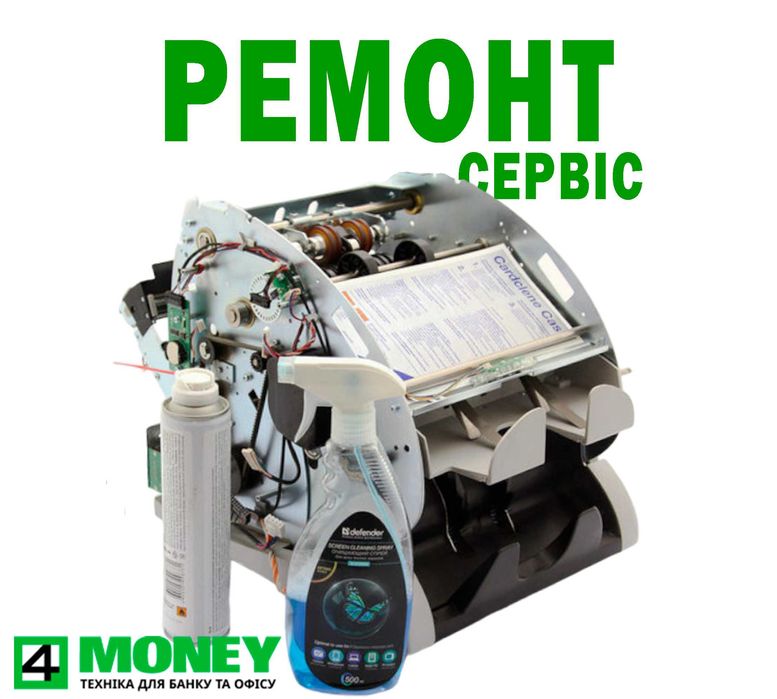 Сервис РЕМОНТ НАСТРОЙКА Счетчики Magner Hitachi Kisan Newton GLORY DORS Cassida SBM Официальный Сервисный центр по Украине. Поддержка 24/7.  Гарантия