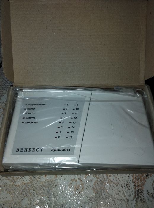 Нова Клавиатура Дунай-КС16 предназначена для просмотра .