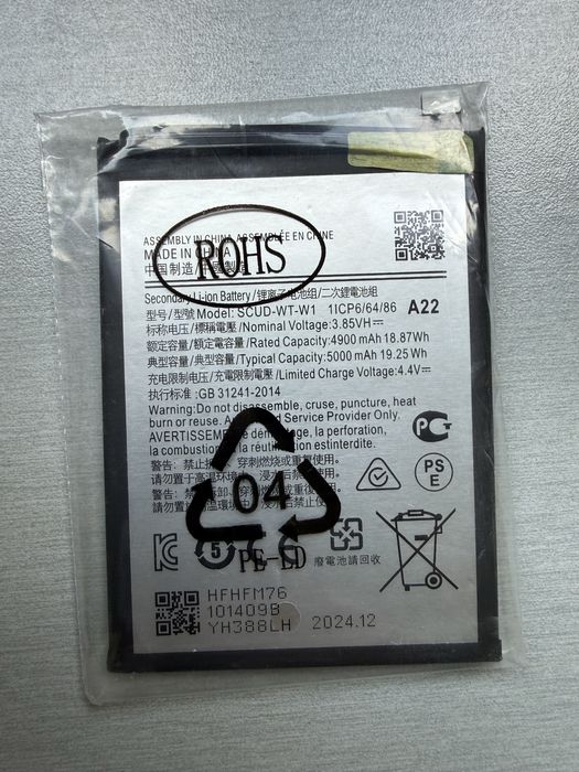Bateria nova Samsung Galaxy A22