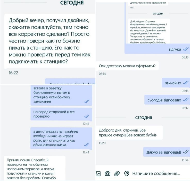 Адаптер Фільтр запуску газового котла Protherm Jaguar Demrad Airfel та ін. Віртуальний Нуль EcoFlow BLUETTI  та ін.