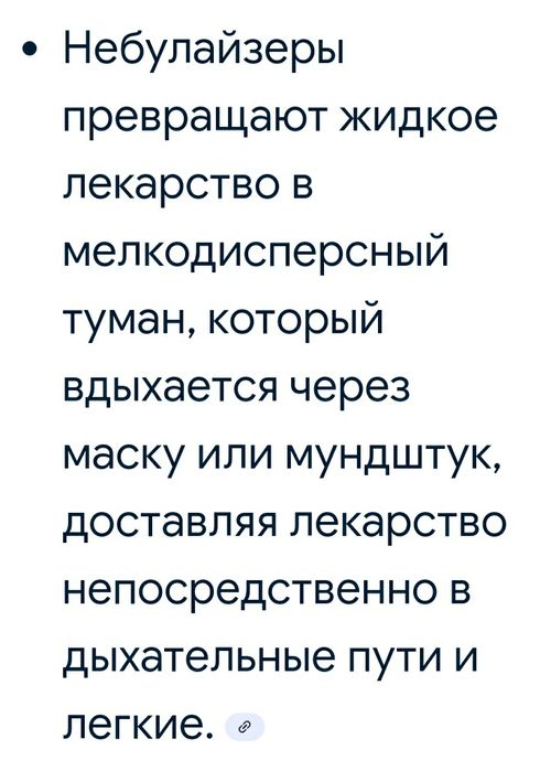 Небулайзер Senior-01PT