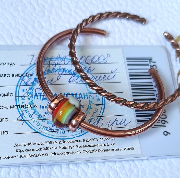 Trollbeads троллбідс браслет замок шарм намистина лімітка