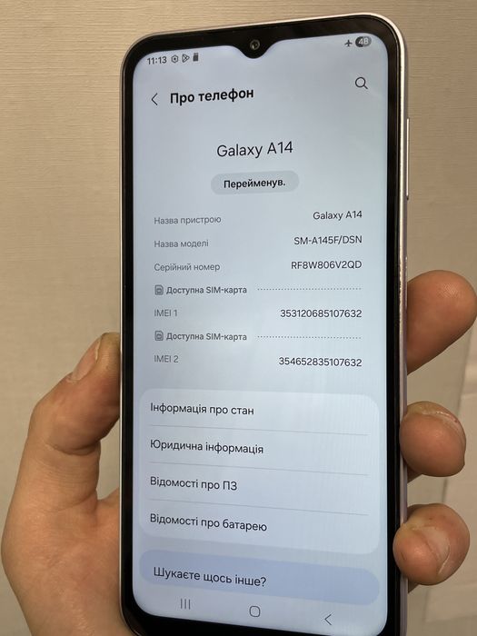 Samsung A 14/ SM-A145F 128GB в гарному стані