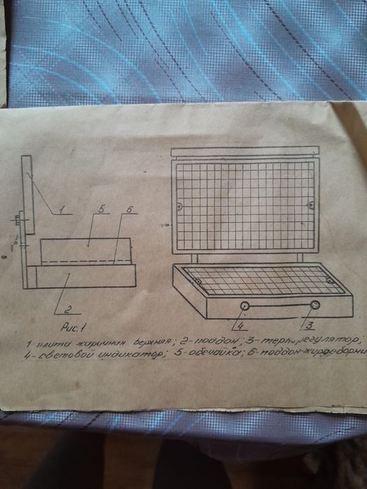 Продам электро шашлычницу+вафельница.