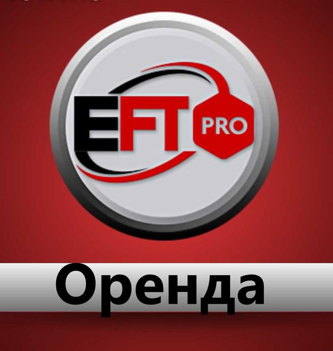 EFT Pro Tool Аренда