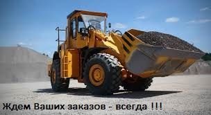 Цемент - 500 и 400  Иванофранковск. Міцний Дім. Кривой Рог.