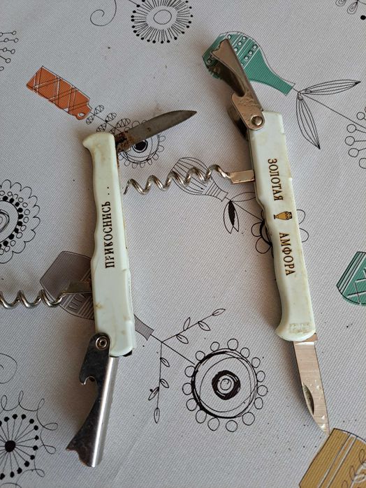 Штопор ,нож,открывалка