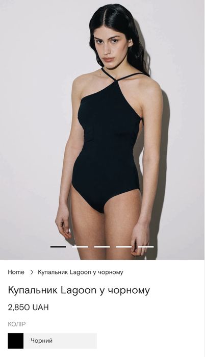 Купальник украінського бренду  Norba xs