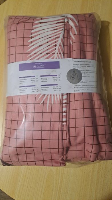 Постільна білизна 200×220