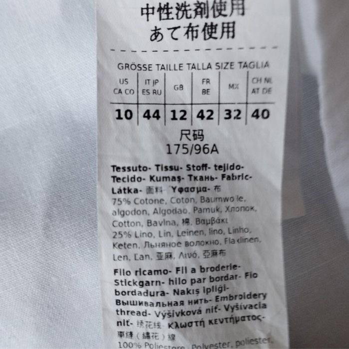 Блуза Weekend Max Mara