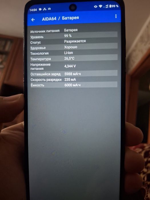Motorola g60 6/128 nfc 6000мАч