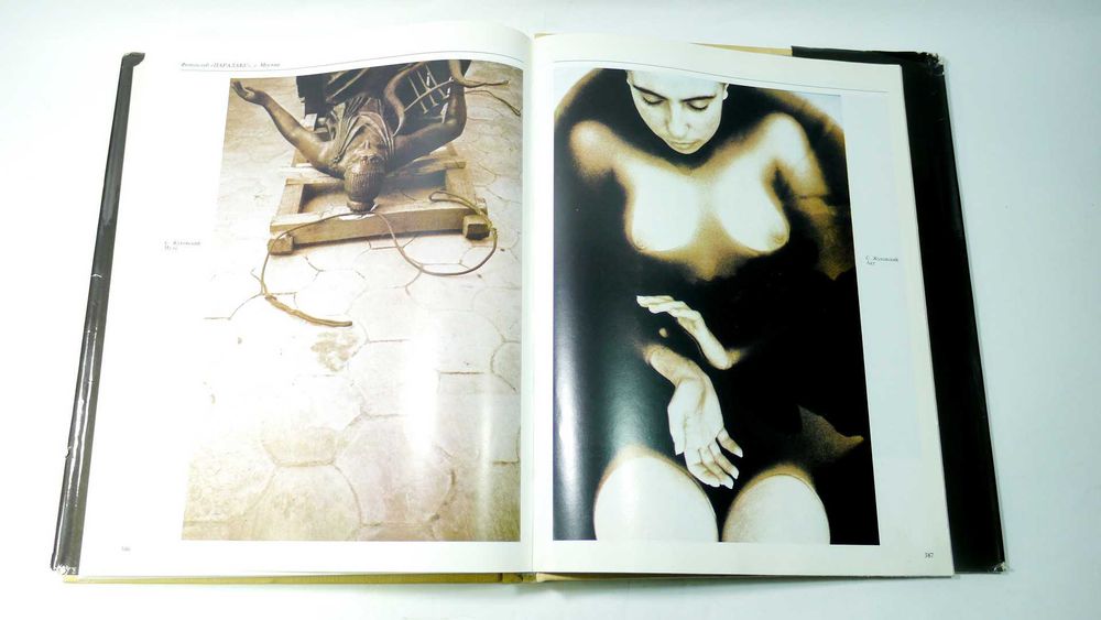 Фототворчество России