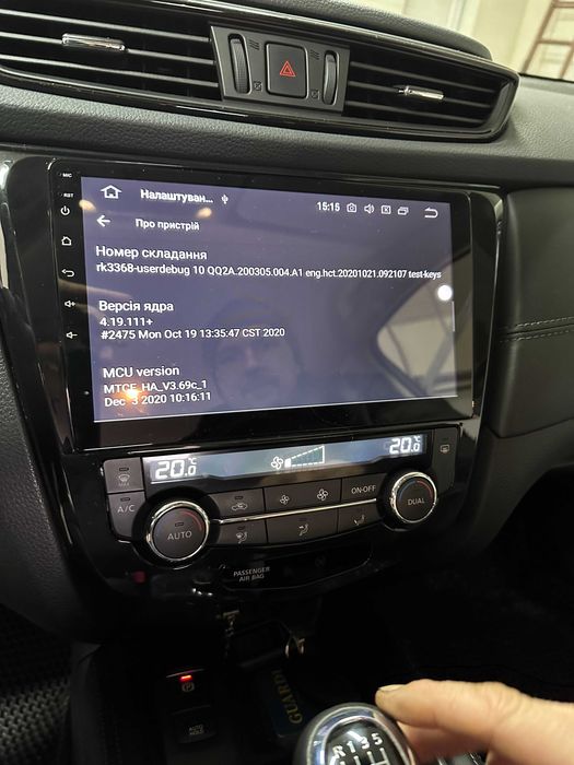 Штатна магнітола Mignova NQA-79 для кроссовера NISSAN X-TRAIL