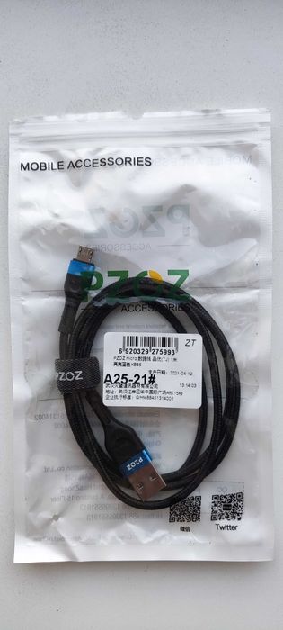 Прдам Кабель микро usb  відомої  фірми PZOZ