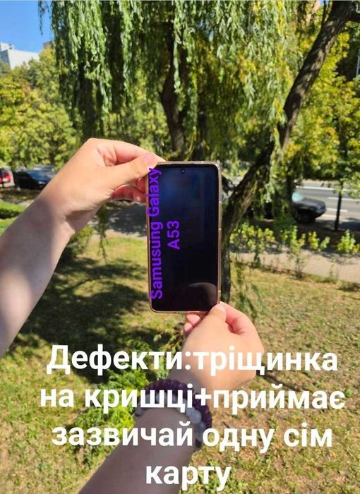 Samsung Galaxy A53 5G