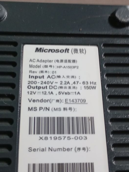 Alimentador Xbox 360