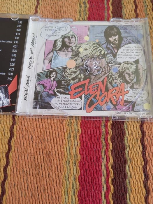 Elen Cora-House of Cards, Album Cd