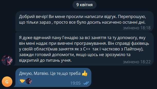 Репетитор з програмування: Python, C, C++, Java, C#, SQL