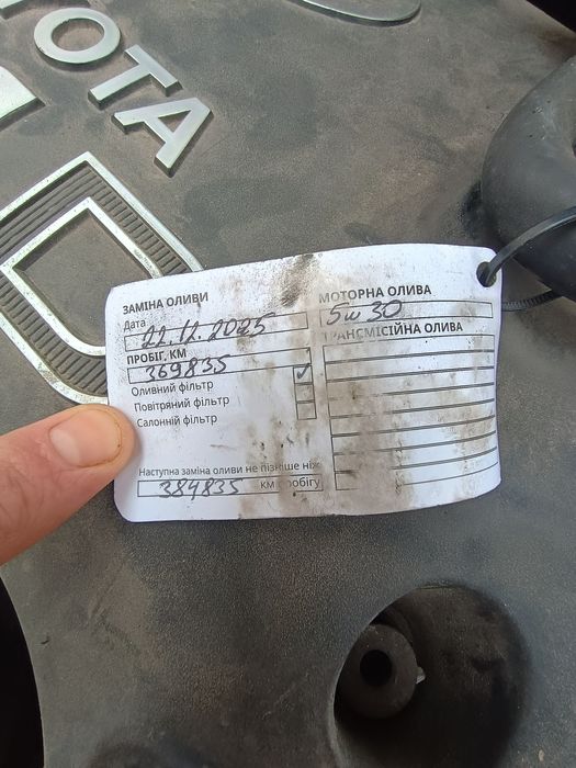 Toyota Corolla Verso  нерозмитнена