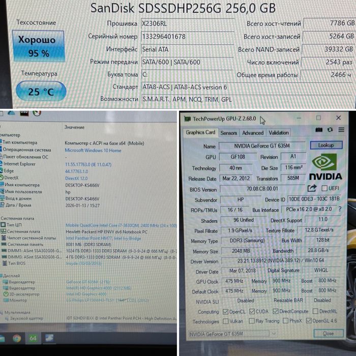 Ігровий ноутбук HP ENVY dv6 15.6ʼʼ i7-3630QM 8GB ОЗУ/ 256GB SSD/GT635M