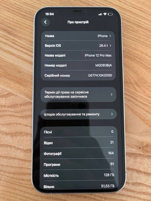Iphone 12 pro max 128gb