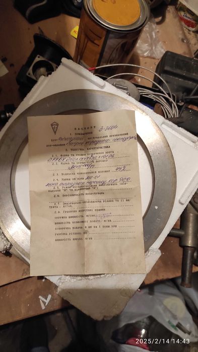 Коло алмазне шліфувальне АПП 1а1 250х14х5х127 АСБ М1-01 125\100 100%