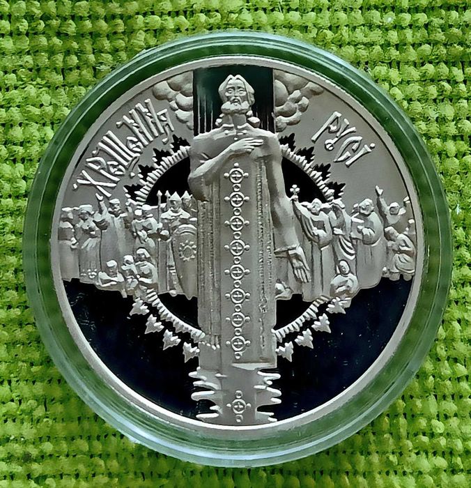 Хрещення Русі. Срібна монета НБУ. 10 гривень 2000 року.