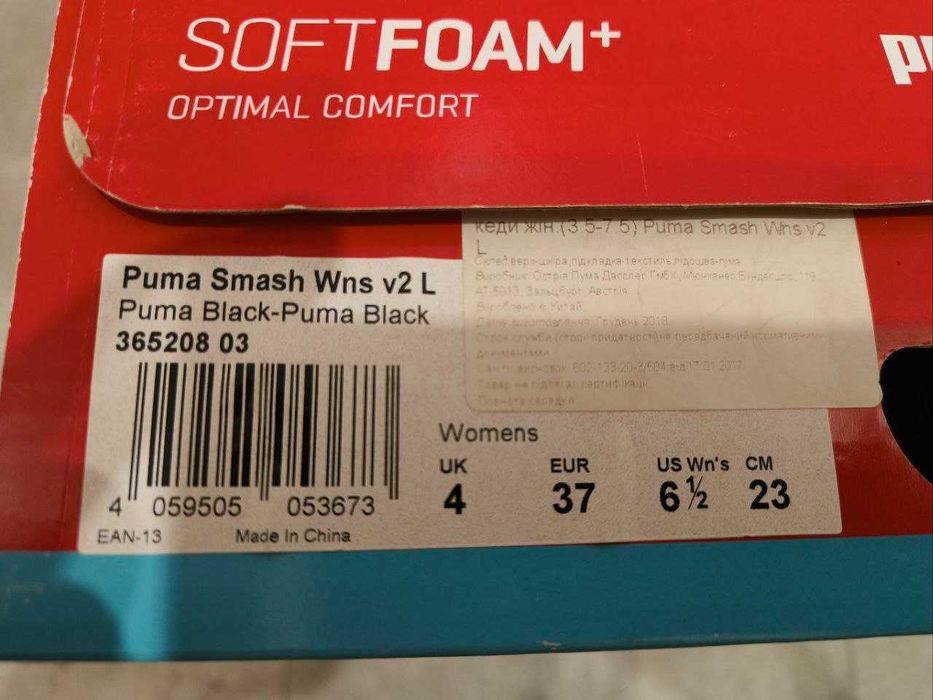 кросівки Puma Smash Wns v2 L