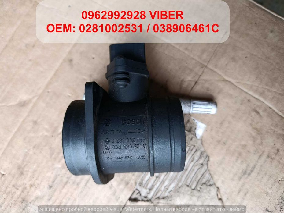 Расходомер расходомір Golf 4 Bora Octavia Galaxy 1.9 TDI 0281002757