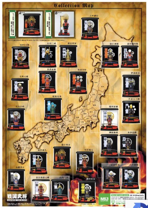 Доспехи самурая Датэ Масамунэ