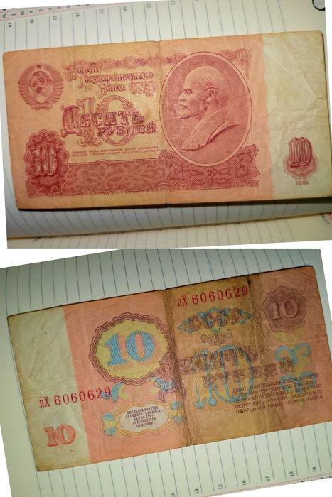 Stare różne banknoty, zapraszam