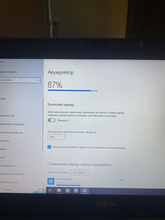 Ноудбук Fujitsu lifebok S752
