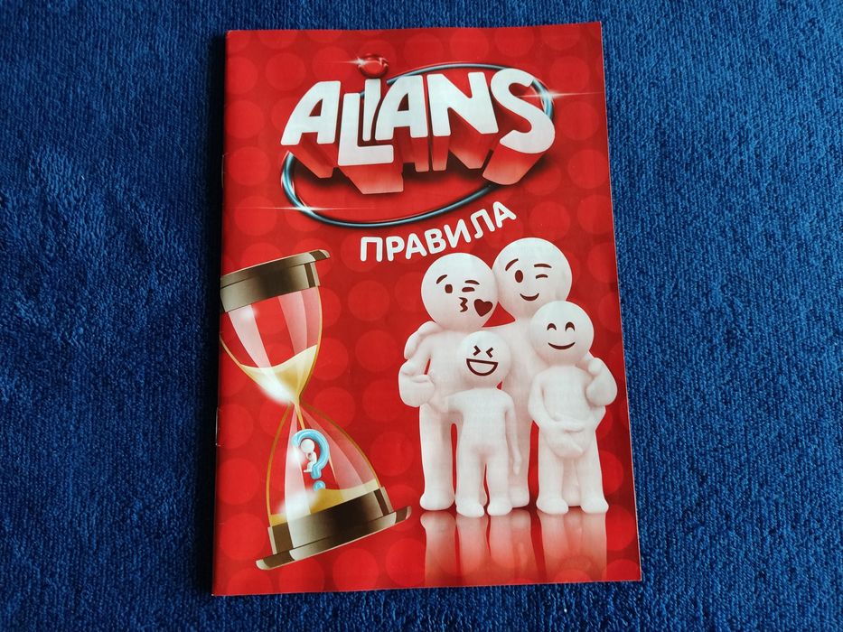 Настольная игра ALIANS Алианс, альянс